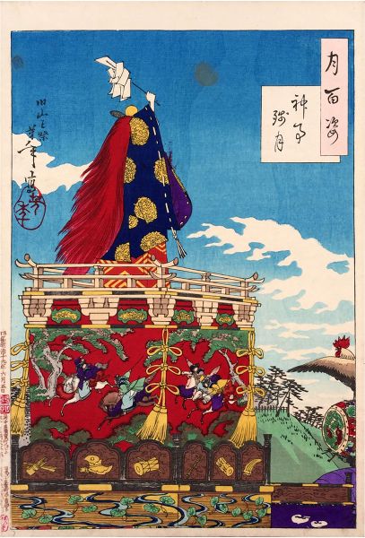 Dawn moon of the Shinto rites by Tsukioka Yoshitoshi